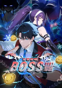探花视频悬疑动漫深蓝回声封面